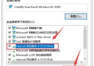 解决678错误代码无法连接互联网的方法（应对678错误代码问题）