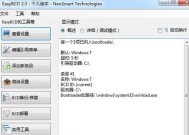 xp系统英语怎么设置成中文？操作流程是什么？