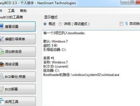 xp系统英语怎么设置成中文？操作流程是什么？