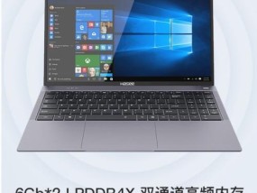 神舟电脑无声音问题如何解决？