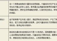 怎样建立有效的睡眠联想？有哪些科学方法？