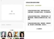 三星手机抖音应用分身设置？分身后如何管理？