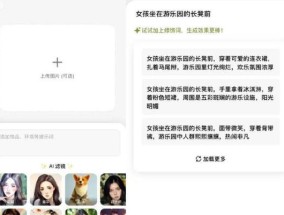 三星手机抖音应用分身设置？分身后如何管理？