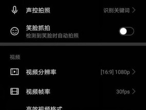自修数码相机拍摄视频技巧有哪些？