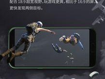 黑鲨游戏空间能适配华为手机吗？操作步骤是什么？
