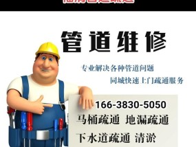 地漏堵塞了怎么办？有哪些疏通方法？