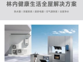 热水器如何增加进风量？调整进风量时应注意什么？