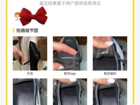 如何检验产品真伪？掌握哪些鉴定技巧能避免购买假货？