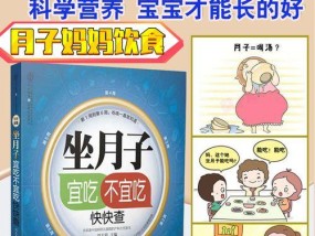 产后快速瘦身的有效方法（恢复身材）