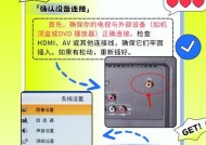 第一代机顶盒无信号怎么解决？常见故障排除方法是什么？