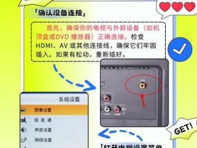 第一代机顶盒无信号怎么解决？常见故障排除方法是什么？