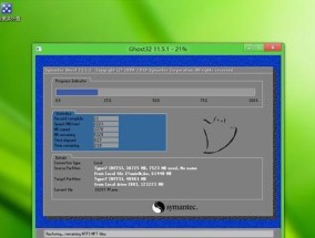 Win8系统安装教程图解大全（轻松学会Win8系统的安装步骤和技巧）