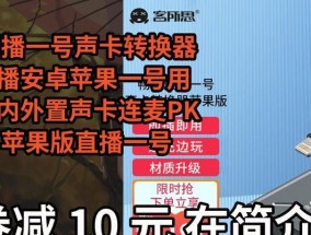 外国直播转换器怎么用？外国直播转换器的使用方法和注意事项是什么？