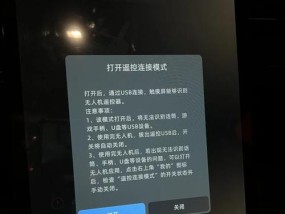 平板电脑连接麦克风设置方法是什么？设置中遇到问题怎么办？