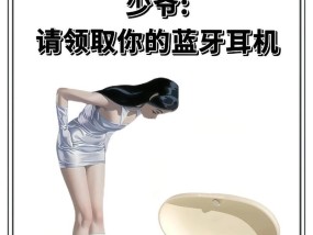 挂在耳朵上的蓝牙耳机佩戴方法是什么？佩戴时有哪些注意事项？