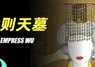 武则天的出生地在哪里？揭秘历史真相！