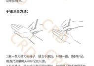 如何正确测量手镯佩戴尺寸？测量步骤有哪些常见问题？
