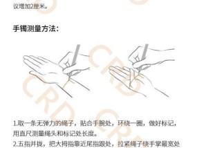 如何正确测量手镯佩戴尺寸？测量步骤有哪些常见问题？
