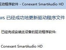 外接电脑无声音的解决方法是什么？如何检测问题？