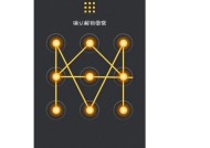 如何解开别人手机密码？解锁步骤和注意事项是什么？