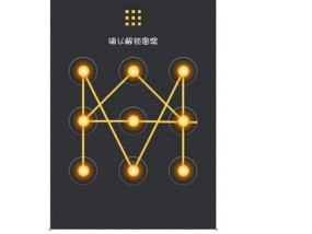 如何解开别人手机密码？解锁步骤和注意事项是什么？