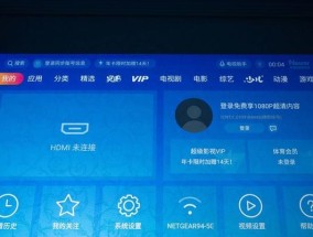 如何操作光学隐形投影仪？