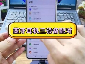 无线耳机如何连接电脑？遇到连接问题怎么办？