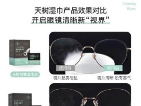 湖南显示器防雾加工方法（提高显示器使用体验的关键技术）