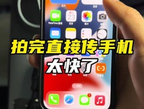如何使用数据线将相机照片导入手机？数据线传输照片的步骤是什么？