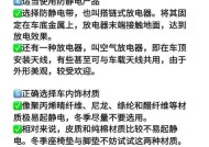 去除静电的小妙招有哪些？如何快速有效解决静电问题？
