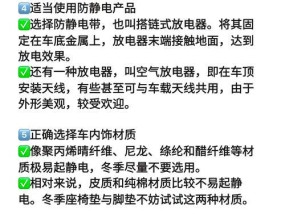 去除静电的小妙招有哪些？如何快速有效解决静电问题？