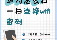 苹果和荣耀手机如何共享wifi？共享wifi的步骤是什么？