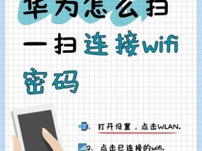 苹果和荣耀手机如何共享wifi？共享wifi的步骤是什么？