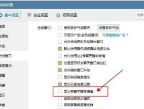 如何在电脑上使用QQ提取文字功能？遇到问题怎么解决？