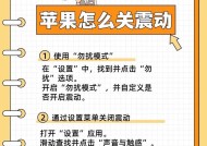 苹果蓝牙关闭是否意味着故障？
