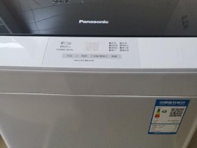 如何解决松下洗衣机出现E0故障代码（应对E0故障代码）