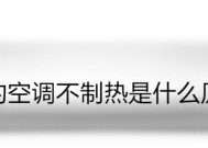 单反相机重影问题怎么解决？原因是什么？