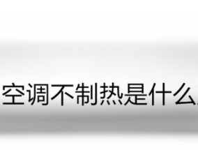 单反相机重影问题怎么解决？原因是什么？