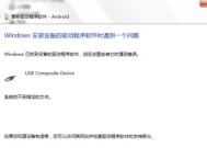 电脑驱动程序的作用及重要性（了解电脑驱动程序）