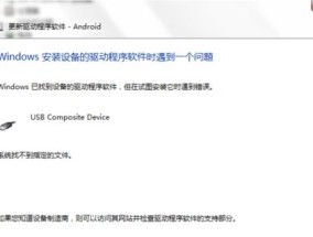 电脑驱动程序的作用及重要性（了解电脑驱动程序）