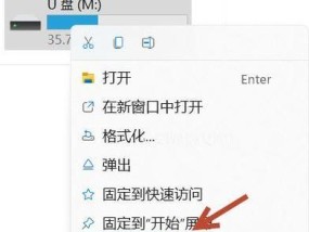 台式苹果电脑移动C盘文件到D盘的方法是什么？操作过程中应注意什么？