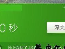 解决电脑上传速度慢的方法（提升上传速度）