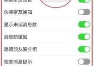 华为手机微信密友功能如何启用？