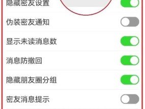 华为手机微信密友功能如何启用？