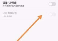 怎么连接数据线让笔记本上网？连接步骤和常见问题是什么？