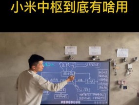 怎么切换小米中枢网关联网方式？操作步骤是什么？