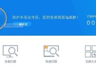 如何解决OPPO手机卡顿和反应慢的问题（操作简单有效）