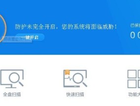 如何解决OPPO手机卡顿和反应慢的问题（操作简单有效）