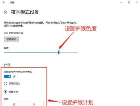 如何解决台式电脑时间不对的问题（设置电脑时间同步和修复时间错误的方法）