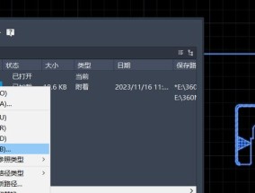 CAD图形无法分解怎么办？这里有三种解决方法！